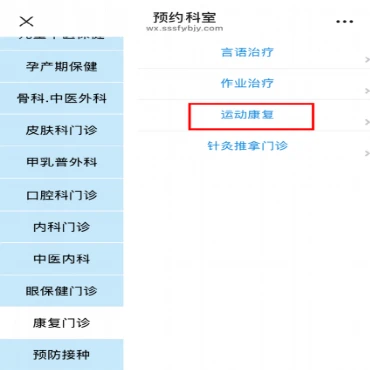 季末赛期间的视频分析与反馈机制_0